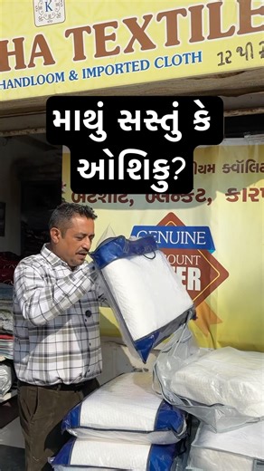 Memory Pillow🤍 | Location: C32 safal 4 Amdupura, near kalupur birdge, Ahmedabad