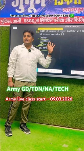 Army live class ✅#army #1600mtrruning #biharpolice #motivation #biharpolice