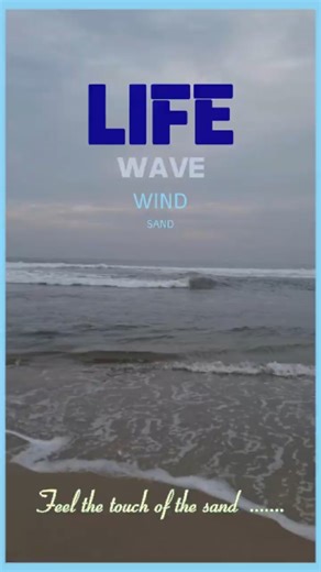 LIFE WAVE WIND SAND #asmrwaves #asmrcommunity #asmrsounds #waves #sand #wind #life