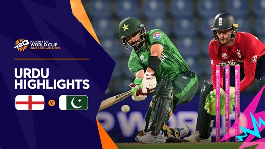England emerge as the first #T20WorldCup 2026 semi-finalists in a box-office contest against Pakistan 👌 W​​atch the highlights in Urdu 🎥 Urdu commentary is available on our #T20WorldCup broadcasters in Pakistan and on https://www.icc-cricket.com/icc-tv for the first time 🎙️ | ICC - International Cricket Council
