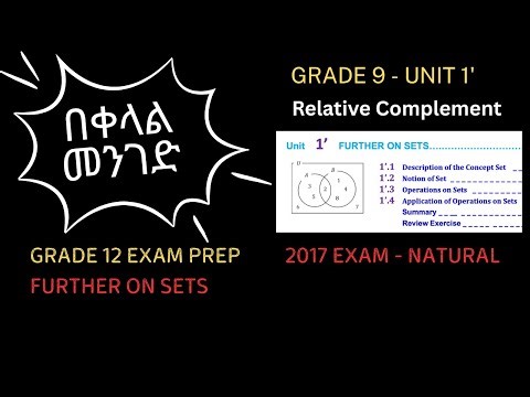 Relative Complement | 2017 Entrance Exam Natural Science | Grade 9 Unit 1' | Further on Sets
