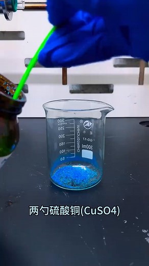 #chemistry #like #fun #experiment | ChemClub