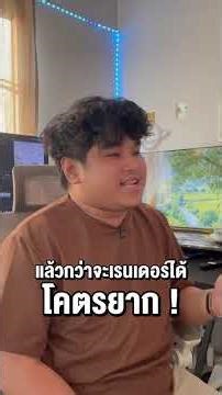 POV : อาชีพตัดต่อ โคตรง่าย ? . #ขําๆฮาๆ #คลิปตลก #ตัดต่อ