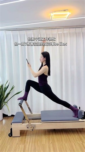 Is this the female colleague beside you who always says she s very busy with work but prac