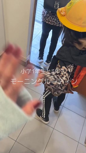 小学生女子のモーニングルーティンと生活#シングルマザー