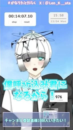呼び込みレントになってみた𓆩 ✖️ 𓆪#配信切り抜き #耐久配信 #奏詩レント