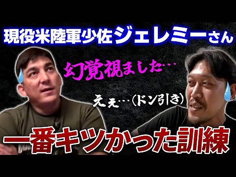 [Gachitama TV] So brutal that even President Tamura was shocked... What was the toughest training...