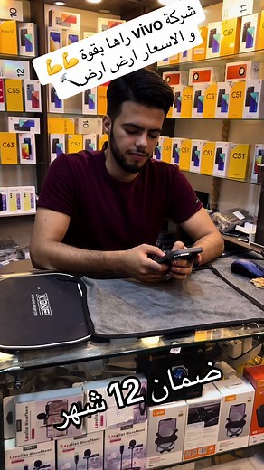 APPLE STORE MOBILE sur TikTok
