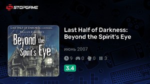 Last Half of Darkness: Beyond the Spirit's Eye игра | StopGame.ru