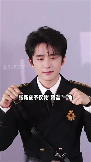 《南部檔案》結局後主演格局重塑：丁禹兮破碎感演技封神、張新成全能發展、姜珮瑤晉升一線主角之路 #南部檔案 #丁禹兮 #張新成 #姜珮瑤 #影視熱點