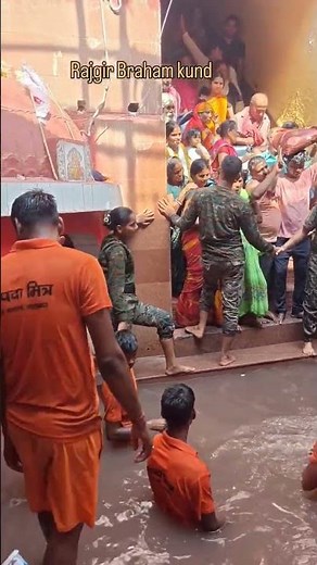 Rajgir Bhramkund Video #shorts #trending #song #viral #rajgir #mela #malmasmela #shortvideo #vlog