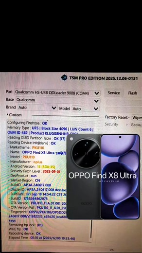 Remove FRP OPPO Devices Qualcomm Chipset Android 13,14,15 BY TSM PRO EDITION ✔️ #QuaclommLatestPatches #frpoppo #frp_oppo_Android15 | TSM TOOL PRO