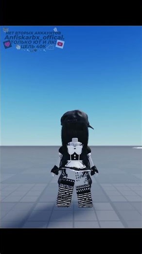 #залетиврек #залити #роблокс
