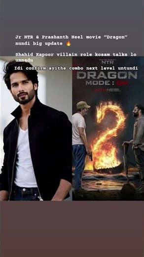 Dragon lo Shahid Kapoor entry? #ntr #prasanthneel #tollywoodnews