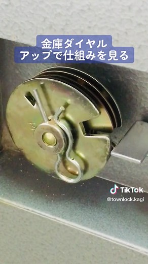 ダイヤル式金庫の仕組みを解説♪
