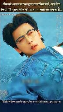 किसी भी पुरानी चीज की आत्मा से बात कर सकता है⛹️🧘🙆 #इतिहासके10प्रश्र #hindi