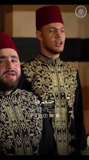 حنعمرها ونتعاون ونزينها - ورجعنالك يا شام