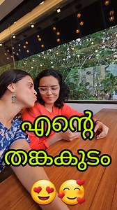 വൈകുന്നേരം ഇങ്ങനെ പുറത്തേക്ക് ഒക്കെ ഒന്ന് ഇറങ്ങും എന്തൊരു സന്തോഷമാണെന്ന് അറിയാമോ 🥰❤️ I'm on Instagram as @divyabrintow. Install the app to follow my photos and videos. https://www.instagram.com/invites/contact/?i=1tnfe76y0ggvw&utm_content=8i3wqq4 | Iamdivyabrintow