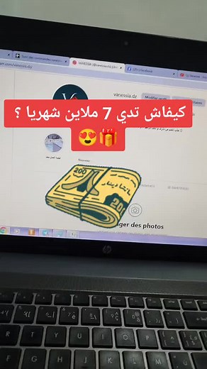 Vidéos de VANESSIA (@vanessiadz) avec son original - VANESSIA