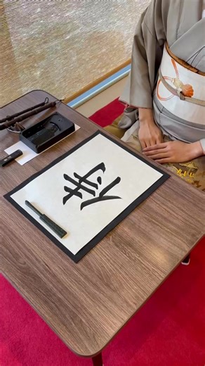 “Samurai” represents honor, loyalty, and inner strength. It is the spirit of standing firm, respecting others, and living with integrity. Through Japanese calligraphy, connect with the timeless soul of the samurai. #calligraphyexperience #japanesecalligraphy #shodoexperience #japancultureexperience #japanactivity