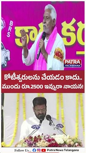 Jeevan Reddy Counter To Revanth Reddy On Mahalakshmi Scheme | patranewstelangana