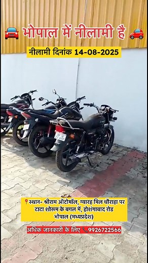 1M views · 13K reactions | Bhopal me purani gadiyo ki nilami hai #highlights2025 #viralpost2025 #viralreels #trendingreel #tractor #bhopal | Hello Auto | Facebook