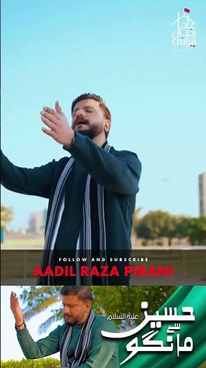 Mola Hussain Qasida 2026 | HUSSAIN SAY MAANGO | Adil Raza Pirani | Imam Hussain Manqabat 2026