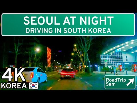 Driving in Futuristic Seoul at Night | 서울 밤 드라이브 POV Drive 🇰🇷
