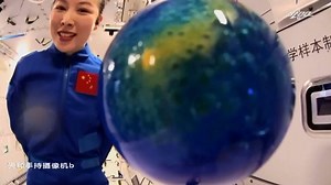 Chinese scientists currently living their lives off-world give an exciting lesson on zero-gravity physics to children.