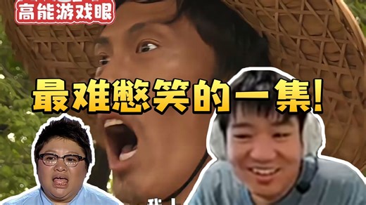 Letme看十大经典表情包出处 开头就是王炸 全程爆笑根本憋不住！