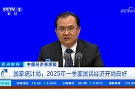 国家统计局：一季度GDP同比增长5.4% 国民经济开局良好_腾讯新闻