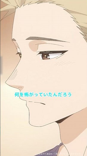 俺は本当に何を怖がっていたんだろう｜TVアニメ『薫る花は凛と咲く』第9話「金髪とピアス」｜#薫る花は凛と咲く #中山祥徳 #井上ほの花 #アニメ #anime