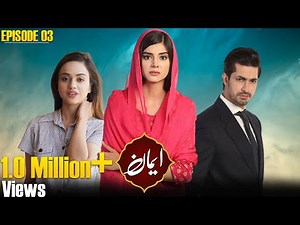 EMAAN (ایمان) - Episode 03 [English Subtitles] - Zainab Shabbir, Usman Butt, Wahaj Khan
