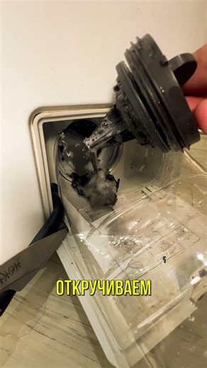How to clean your washing machine filter without leaving a single drop on your floors