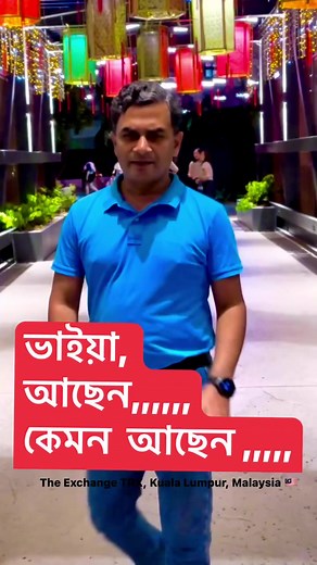 Future Icon on Reels