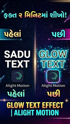 Best Glow Text Effect in Alight Motion | Step-by-Step Tutorial ⚡
