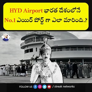571K views · 11K reactions | HYD Airport భారత దేశంలోనే No.1 ఎయిర్...