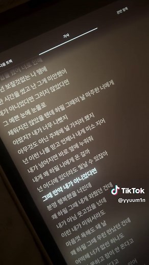 편지에 쓰기 좋은 태리의 노래 추천