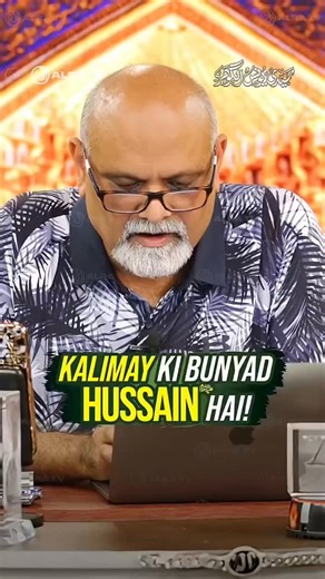 Uzair on Instagram: "watch @alratv on youtube Sufimaster @younus_algohar 👑🫀"