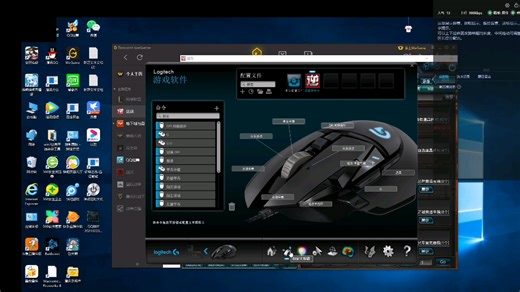 逆战 罗技设置 秒G 宏