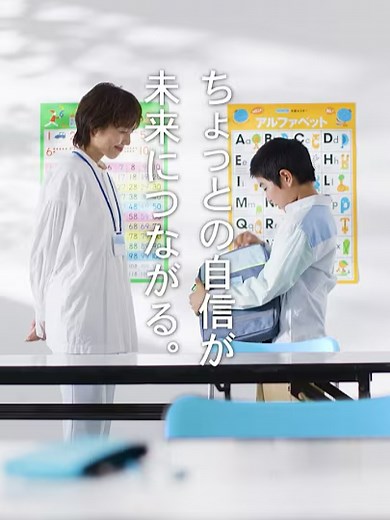 AIと宿題の未来：KUMONが支える学び