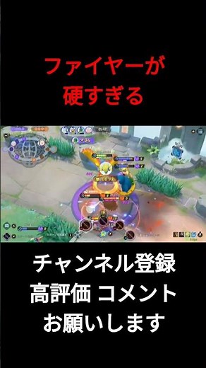 ファイヤーで5連続KO！ビスケット6積みファイヤーが強すぎる #ポケモンユナイト #shorts