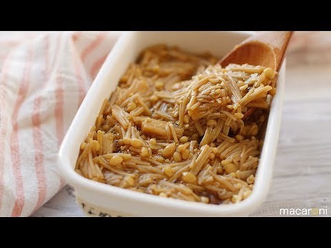 【作り置き】おかわり無限！ えのきだけで 自家製 なめたけ のレシピ 作り方