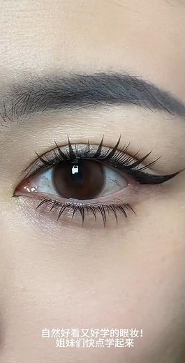 Beginner Eyeliner Tutorial 2026 | Easy Step-by-Step Winged & Natural Eyeliner Tips for Perfect Eyes