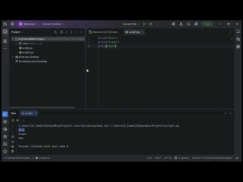 كيف نستخدم python حلقة 1