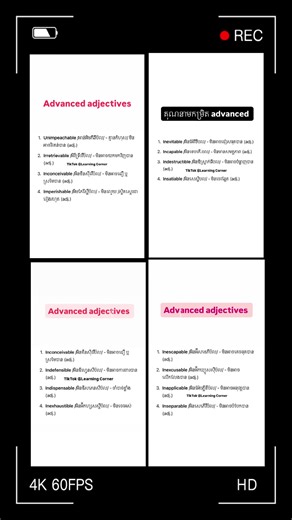 វីដេអូ​របស់ Learning Corner (@learning_corner0109) ជាមួយ original sound - Learning Corner