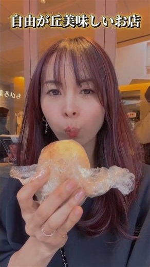 #Hair Salon Jiyugaoka #Jiyugaoka Cafe #Cafe #Bagel #Bagel Specialty Store #LATTE GRAPHIC Jiyugaok...