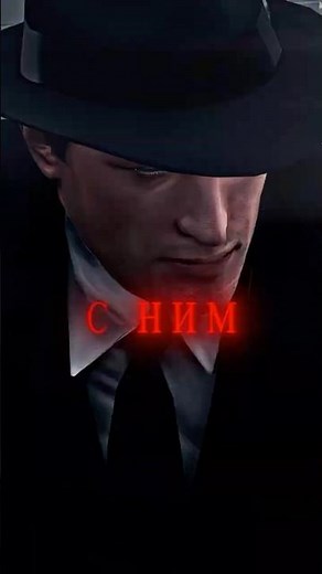 Цыганский беспредел | Mafia 2 Definitive Edition