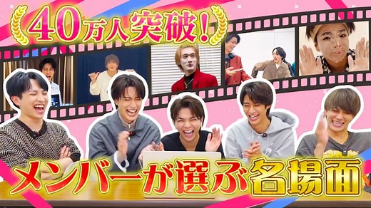 20251226 M!LK - 40万人突破！成员精选油管爆笑名场面合集！