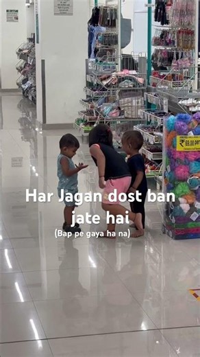 AdduS new friends #friends #babyfrock #siblings #cutebaby #cute #youtubeshorts #baby #familyduo